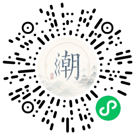 Scannez avec WeChat pour ouvrir le mini-programme Mogher
