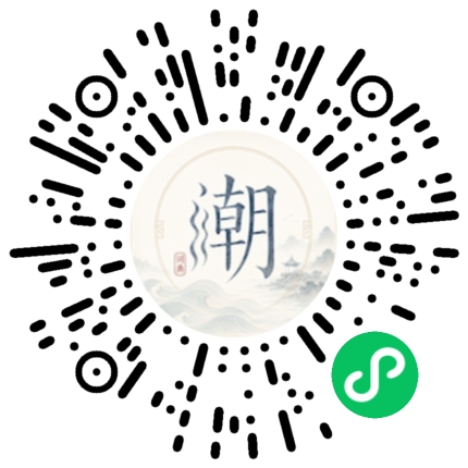 Scannez avec WeChat pour ouvrir le mini-programme Mogher