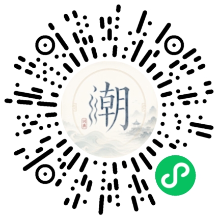 微信掃碼開啟潮州母語小程式