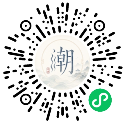 สแกนด้วย WeChat เพื่อเปิดมินิโปรแกรม Mogher