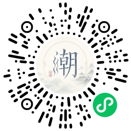 Scannez avec WeChat pour ouvrir le mini-programme Mogher