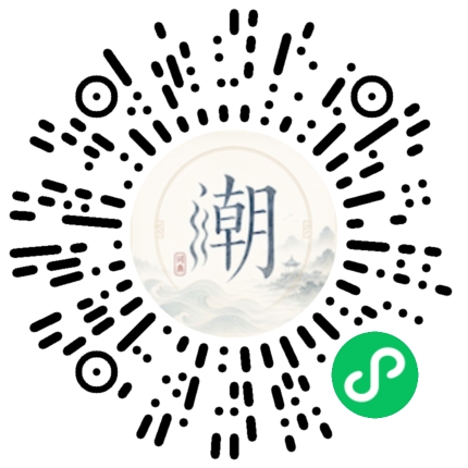 Scannez avec WeChat pour ouvrir le mini-programme Mogher