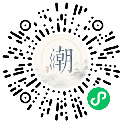Scannez avec WeChat pour ouvrir le mini-programme Mogher