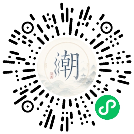 微信掃碼開啟潮州母語小程式