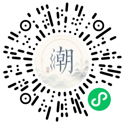 Scannez avec WeChat pour ouvrir le mini-programme Mogher