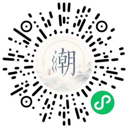 Scannez avec WeChat pour ouvrir le mini-programme Mogher