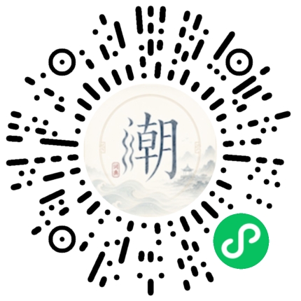สแกนด้วย WeChat เพื่อเปิดมินิโปรแกรม Mogher