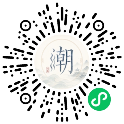 สแกนด้วย WeChat เพื่อเปิดมินิโปรแกรม Mogher