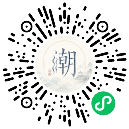 Scannez avec WeChat pour ouvrir le mini-programme Mogher