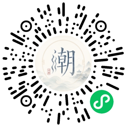 Scannez avec WeChat pour ouvrir le mini-programme Mogher
