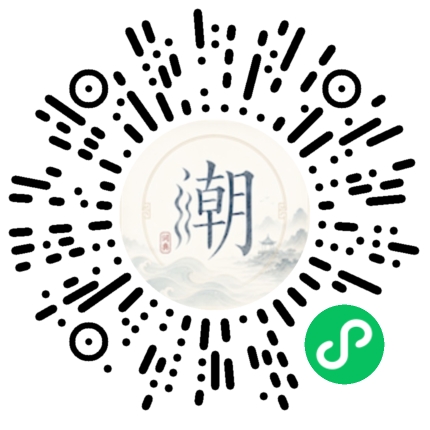 Scannez avec WeChat pour ouvrir le mini-programme Mogher