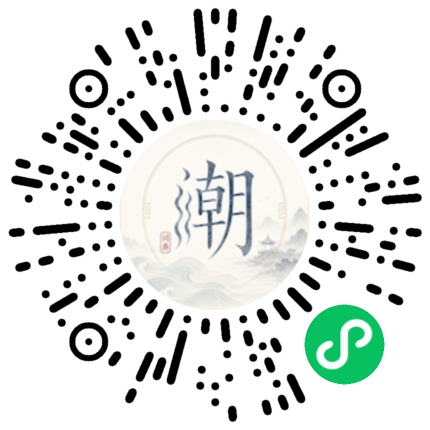 Scannez avec WeChat pour ouvrir le mini-programme Mogher