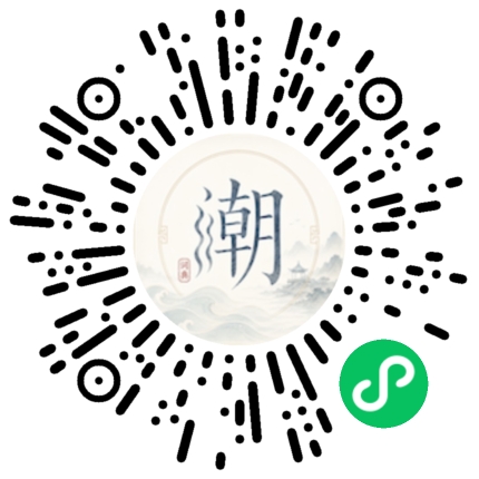 Scannez avec WeChat pour ouvrir le mini-programme Mogher
