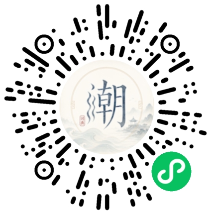 สแกนด้วย WeChat เพื่อเปิดมินิโปรแกรม Mogher