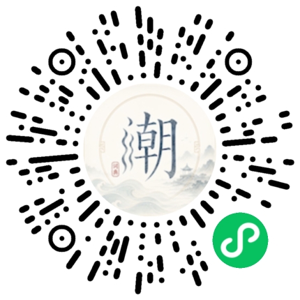 Scannez avec WeChat pour ouvrir le mini-programme Mogher