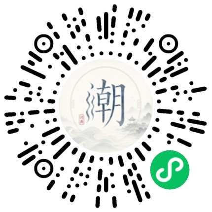 สแกนด้วย WeChat เพื่อเปิดมินิโปรแกรม Mogher