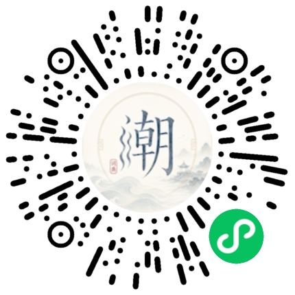微信掃碼開啟潮州母語小程式