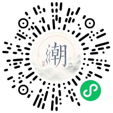 Scannez avec WeChat pour ouvrir le mini-programme Mogher