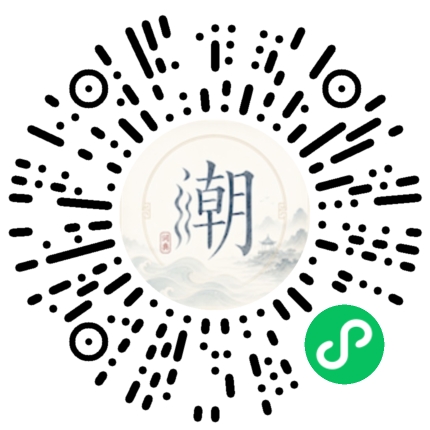 สแกนด้วย WeChat เพื่อเปิดมินิโปรแกรม Mogher