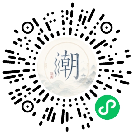 Scannez avec WeChat pour ouvrir le mini-programme Mogher