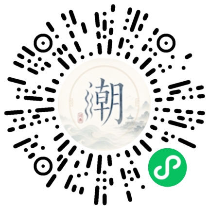Scannez avec WeChat pour ouvrir le mini-programme Mogher