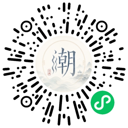 Scannez avec WeChat pour ouvrir le mini-programme Mogher