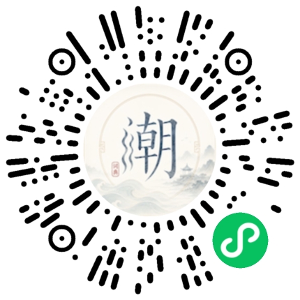 微信掃碼開啟潮州母語小程式