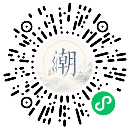 Scannez avec WeChat pour ouvrir le mini-programme Mogher
