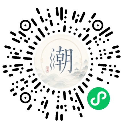 สแกนด้วย WeChat เพื่อเปิดมินิโปรแกรม Mogher