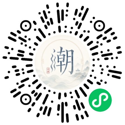 Scannez avec WeChat pour ouvrir le mini-programme Mogher