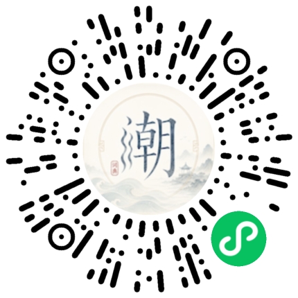 Scannez avec WeChat pour ouvrir le mini-programme Mogher