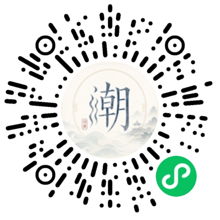 สแกนด้วย WeChat เพื่อเปิดมินิโปรแกรม Mogher