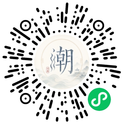 微信掃碼開啟潮州母語小程式