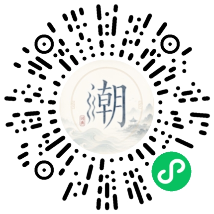 Scannez avec WeChat pour ouvrir le mini-programme Mogher