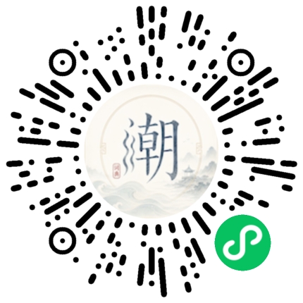 Scannez avec WeChat pour ouvrir le mini-programme Mogher