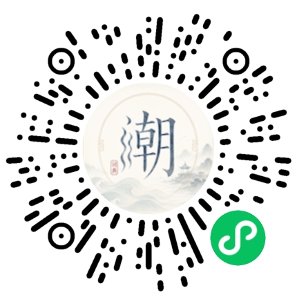 สแกนด้วย WeChat เพื่อเปิดมินิโปรแกรม Mogher