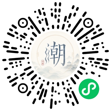 Scannez avec WeChat pour ouvrir le mini-programme Mogher