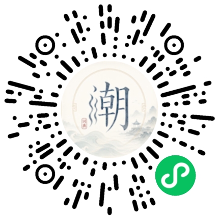 Scannez avec WeChat pour ouvrir le mini-programme Mogher