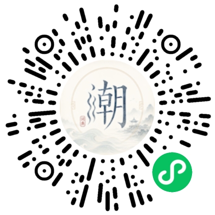 Scannez avec WeChat pour ouvrir le mini-programme Mogher