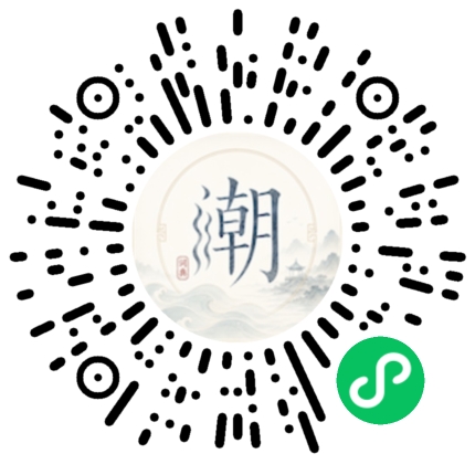 微信掃碼開啟潮州母語小程式