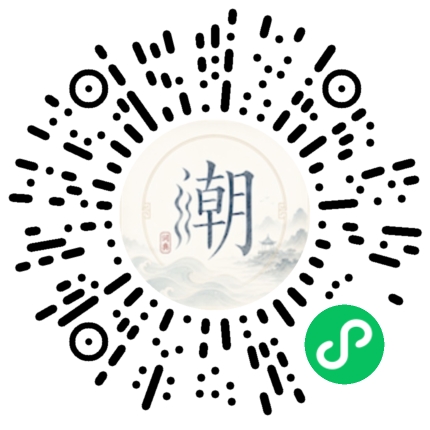 สแกนด้วย WeChat เพื่อเปิดมินิโปรแกรม Mogher