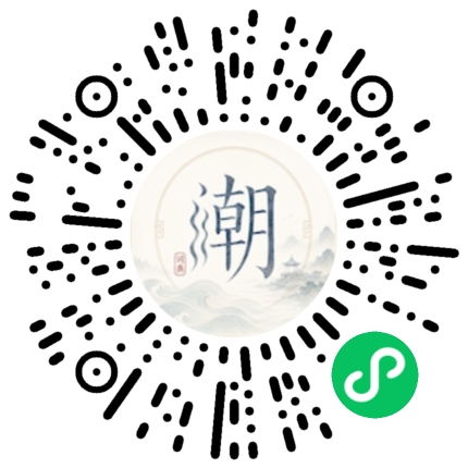 Scannez avec WeChat pour ouvrir le mini-programme Mogher