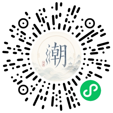 Scannez avec WeChat pour ouvrir le mini-programme Mogher