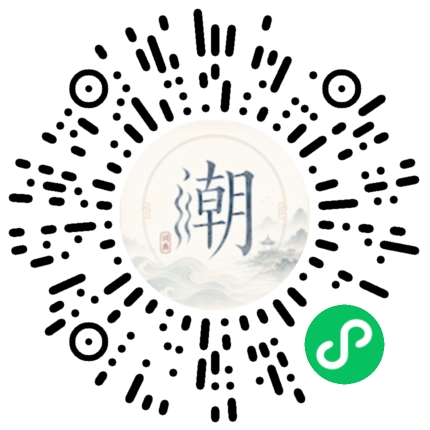 Scannez avec WeChat pour ouvrir le mini-programme Mogher