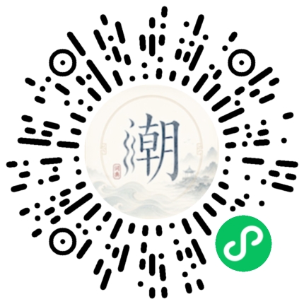 Scannez avec WeChat pour ouvrir le mini-programme Mogher