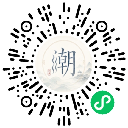 Scannez avec WeChat pour ouvrir le mini-programme Mogher
