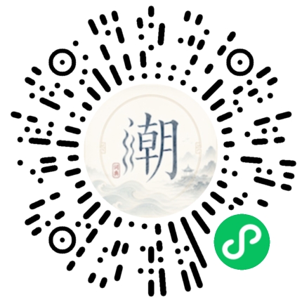 Scannez avec WeChat pour ouvrir le mini-programme Mogher