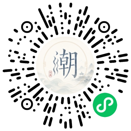 สแกนด้วย WeChat เพื่อเปิดมินิโปรแกรม Mogher