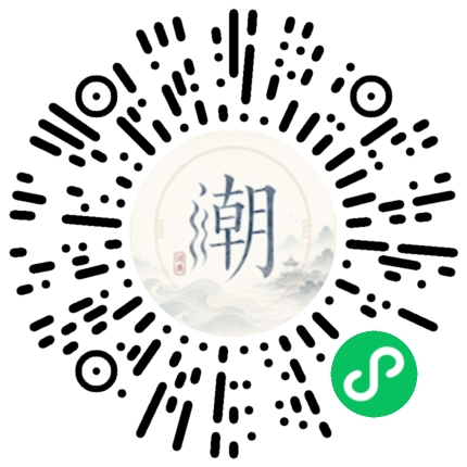 Scannez avec WeChat pour ouvrir le mini-programme Mogher