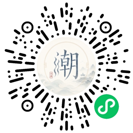 Scannez avec WeChat pour ouvrir le mini-programme Mogher